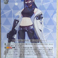 Weiss Schwarz Blue Archive BAV/W112-048R R Saori Trading Card NM