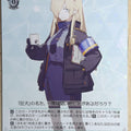 Weiss Schwarz Blue Archive BAV/W112-043R R Kanna Trading Card NM