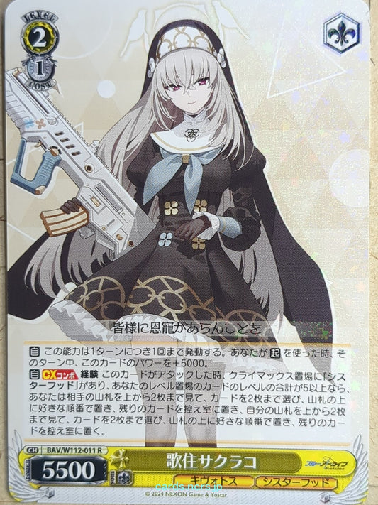 Weiss Schwarz Blue Archive BAV/W112-011R R Sakurako Trading Card NM