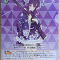 Weiss Schwarz Blue Archive BAV/W112-088R R Haruka Trading Card NM