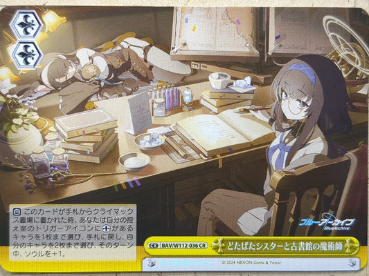 Weiss Schwarz Blue Archive BAV/W112-036CR CR  Trading Card NM