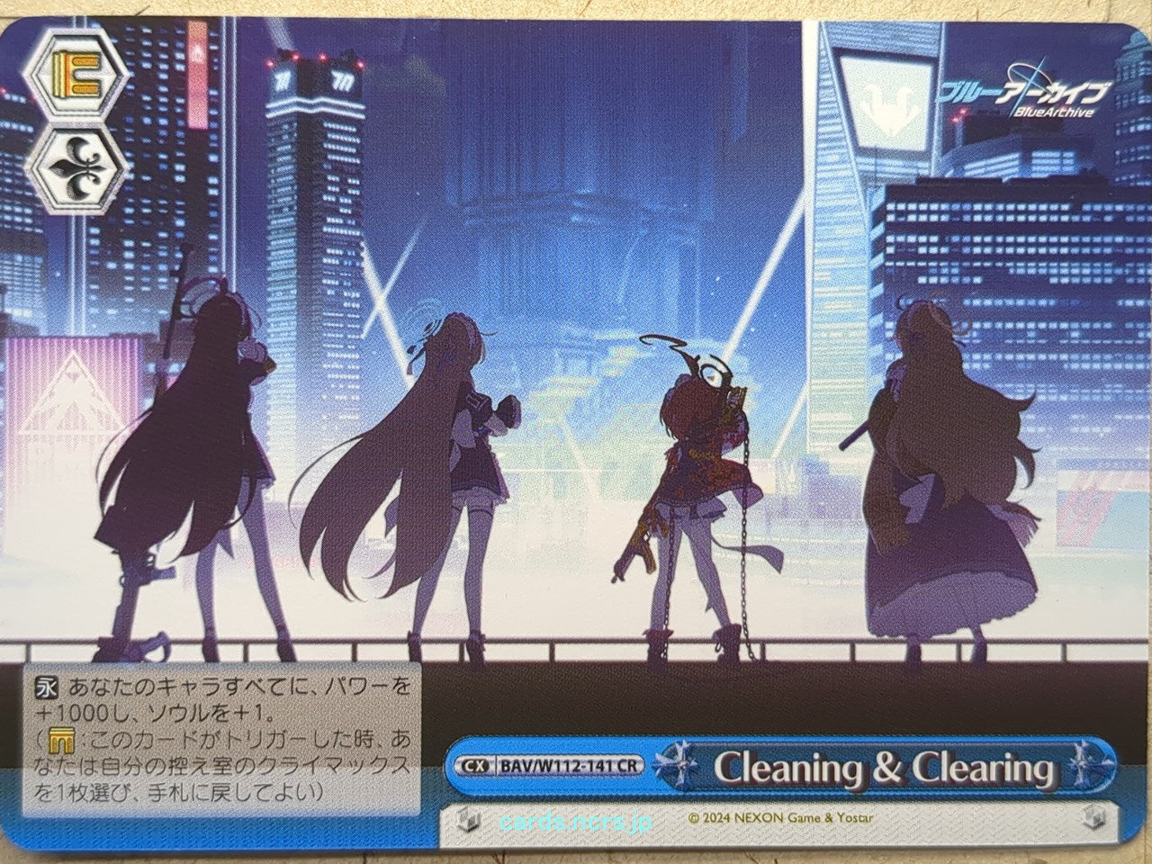 Weiss Schwarz Blue Archive BAV/W112-141CR CR  Trading Card NM