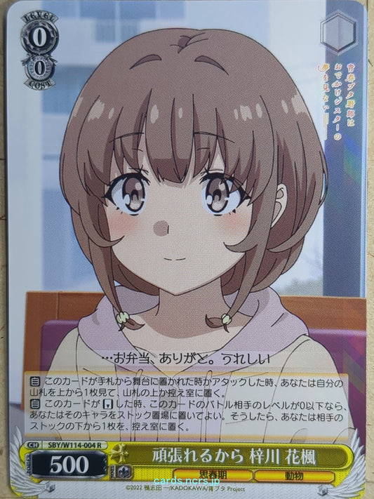 Weiss Schwarz Rascal Does Not Dream of Bunny Girl Senpai SBY/W114-004R R Kaede A