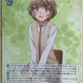 Weiss Schwarz Rascal Does Not Dream of Bunny Girl Senpai SBY/W114-083R R Tomoe Koga Trading Card NM