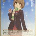 Weiss Schwarz Rascal Does Not Dream of Bunny Girl Senpai SBY/W114-051R R Kaede Azusagawa Trading Card NM