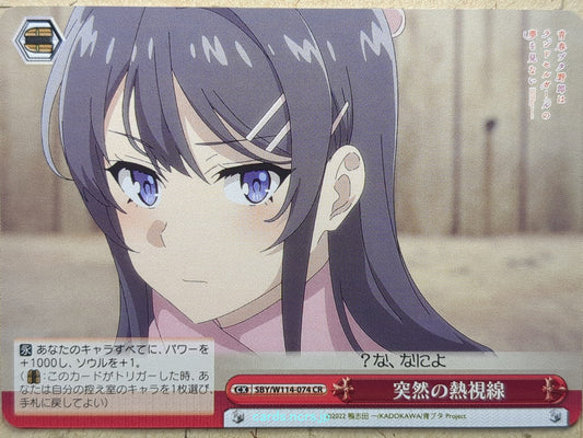 Weiss Schwarz Rascal Does Not Dream of Bunny Girl Senpai SBY/W114-074CR CR  Trad