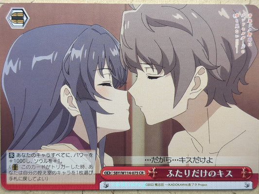Weiss Schwarz Rascal Does Not Dream of Bunny Girl Senpai SBY/W114-075CR CR  Trad