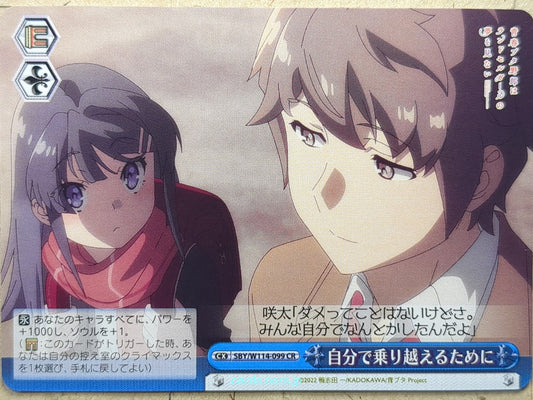 Weiss Schwarz Rascal Does Not Dream of Bunny Girl Senpai SBY/W114-099CR CR  Trad