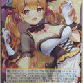 Weiss Schwarz Hololive HOL/W104-005R R Yozora Mel Trading Card NM