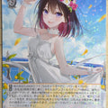 Weiss Schwarz Hololive HOL/W104-082R R AZKi Trading Card NM