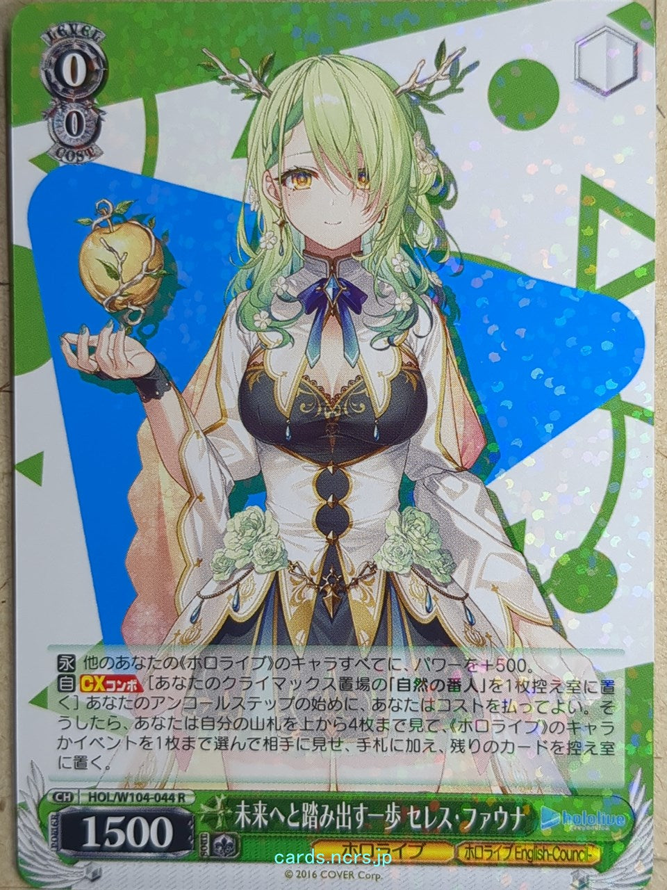 Weiss Schwarz Hololive HOL/W104-044R R Ceres Fauna Trading Card NM