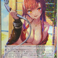 Weiss Schwarz Hololive HOL/W104-081R R Houshou Marine Trading Card NM