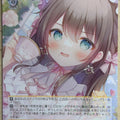 Weiss Schwarz Hololive HOL/W104-007R R Natsuiro Matsuri Trading Card NM