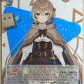 Weiss Schwarz Hololive HOL/W104-120R R Nanashi Mumei Trading Card NM