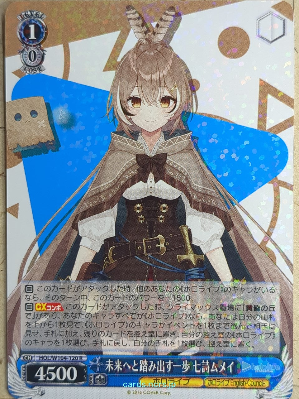 Weiss Schwarz Hololive HOL/W104-120R R Nanashi Mumei Trading Card NM