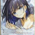 Weiss Schwarz Hololive HOL/W104-118R R Ouro Kronii Trading Card NM