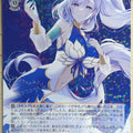 Weiss Schwarz Hololive HOL/W104-074R R Pavolia Reine Trading Card NM
