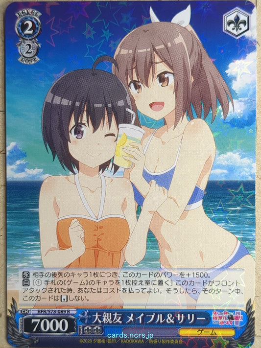 Weiss Schwarz Bofri BFR/S78-089R R Maple Trading Card NM