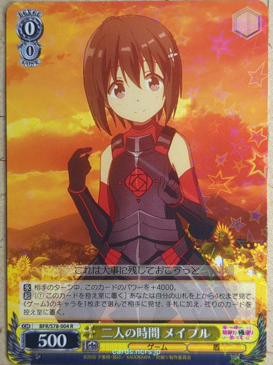 Weiss Schwarz Bofri BFR/S78-004R R Maple Trading Card NM