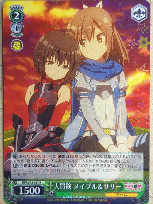 Weiss Schwarz Bofri BFR/S78-037R R Maple Trading Card NM