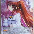 Weiss Schwarz Little Busters! Klb/W102-032RR RR Rin Natsume Trading Card NM