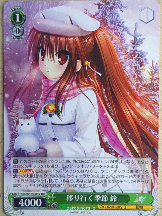 Weiss Schwarz Little Busters! Klb/W102-032RR RR Rin Natsume Trading Card NM