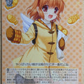 Weiss Schwarz Kanon Kka/W102-003RR RR Ayu Tsukimiya Trading Card NM
