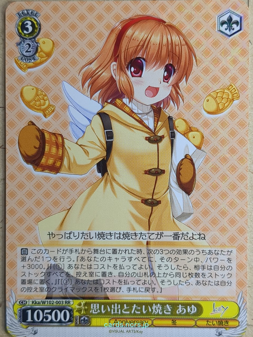 Weiss Schwarz Kanon Kka/W102-003RR RR Ayu Tsukimiya Trading Card NM