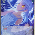 Weiss Schwarz Angel Beats Kab/W102-053RR RR Kanade Tachibana Trading Card NM