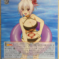 Weiss Schwarz Ayakashi Triangle AYT/W110-033RR RR Matsuri Kazamaki Trading Card NM