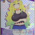 Weiss Schwarz Miss Kobayashi's Dragon Maid KMD/W96-077RR RR Lucoa Trading Card NM