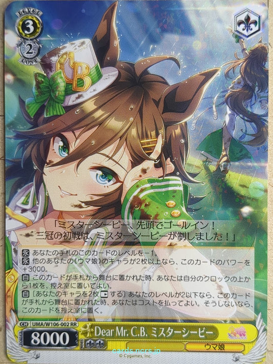 Weiss Schwarz Uma Musume UMA/W106-002RR RR Mr. C.B. Trading Card NM