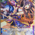 Weiss Schwarz Uma Musume UMA/W106-080RR RR Narita Brian Trading Card NM