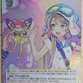 Weiss Schwarz Yohane the Parhelion: Sunshine in the Mirror YHN/W111-008SSR SSR Ruby Trading Card NM