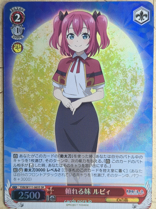 Weiss Schwarz Yohane the Parhelion: Sunshine in the Mirror YHN/W111-065SSR SSR Ruby Trading Card NM