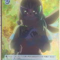 Weiss Schwarz Yohane the Parhelion: Sunshine in the Mirror YHN/W111-T06RRRR RRR Chika Trading Card NM