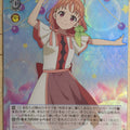 Weiss Schwarz Yohane the Parhelion: Sunshine in the Mirror YHN/W111-088SSR SSR Chika Trading Card NM
