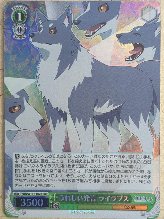 Weiss Schwarz Yohane the Parhelion: Sunshine in the Mirror YHN/W111-T07RRRR RRR Lailaps Trading Card NM