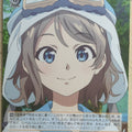 Weiss Schwarz Yohane the Parhelion: Sunshine in the Mirror YHN/W111-T15TD TD You Trading Card NM