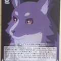 Weiss Schwarz Yohane the Parhelion: Sunshine in the Mirror YHN/W111-T07TD TD Lailaps Trading Card NM