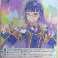 Weiss Schwarz Yohane the Parhelion: Sunshine in the Mirror YHN/W111-059SSR SSR Dia Trading Card NM