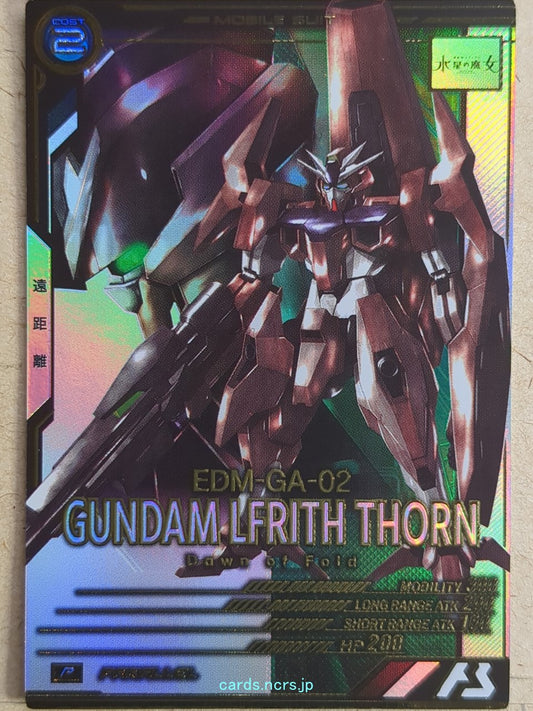 Gundam Arsenal Base Gundam GAB/LX02-066 P Gundam Lfrith Thorm Trading Card NM