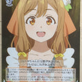 Weiss Schwarz Yohane the Parhelion: Sunshine in the Mirror YHN/W111-T21TD TD Hanamaru Trading Card NM