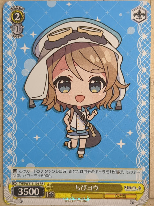 Weiss Schwarz Yohane the Parhelion: Sunshine in the Mirror YHN/W111-102PR PR You Trading Card NM