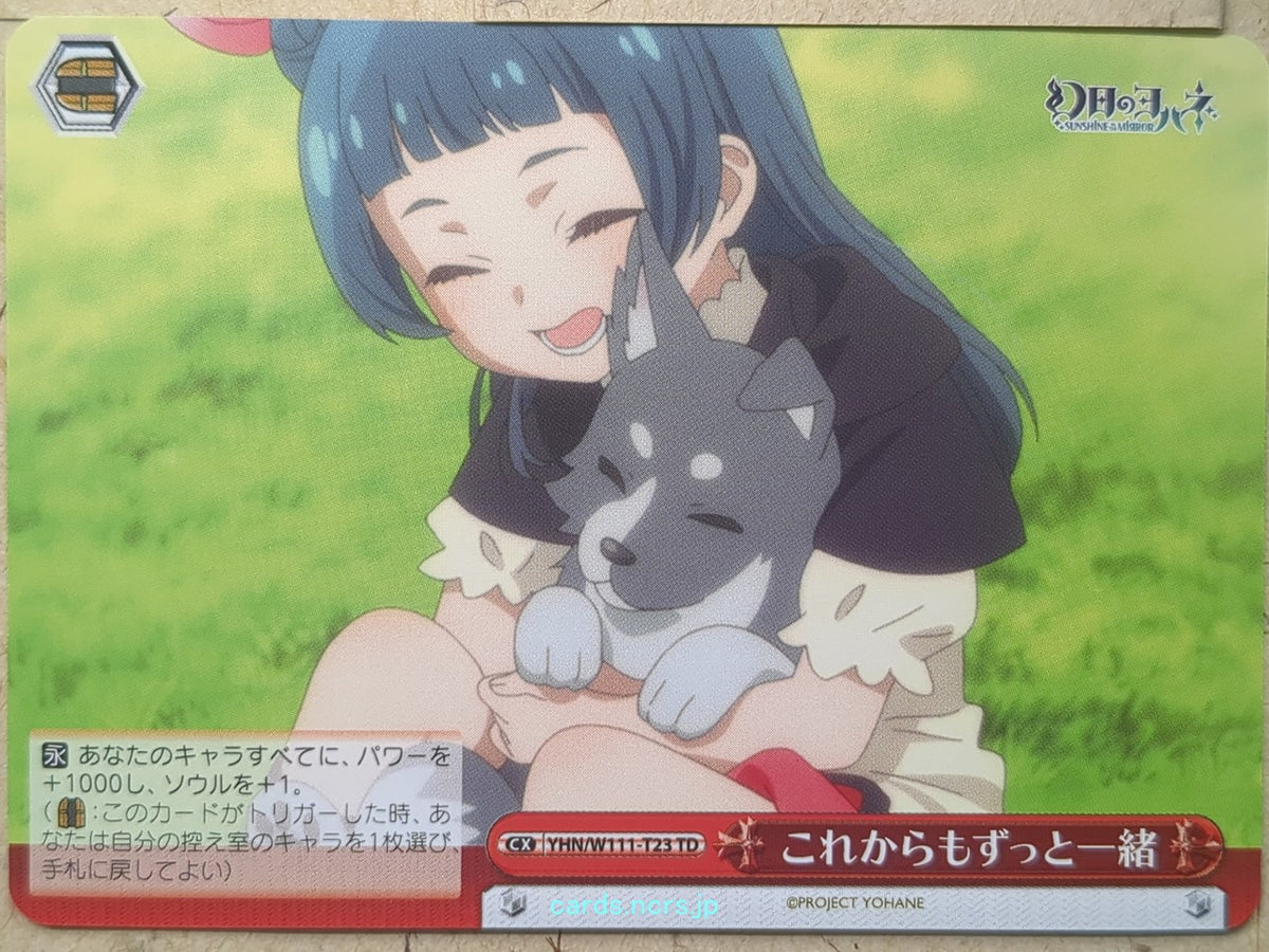 Weiss Schwarz Yohane the Parhelion: Sunshine in the Mirror YHN/W111-T23TD TD Lailaps Trading Card NM