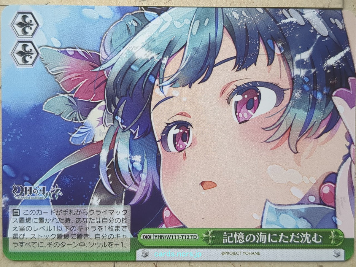 Weiss Schwarz Yohane the Parhelion: Sunshine in the Mirror YHN/W111-T12TD TD Yohane Trading Card NM