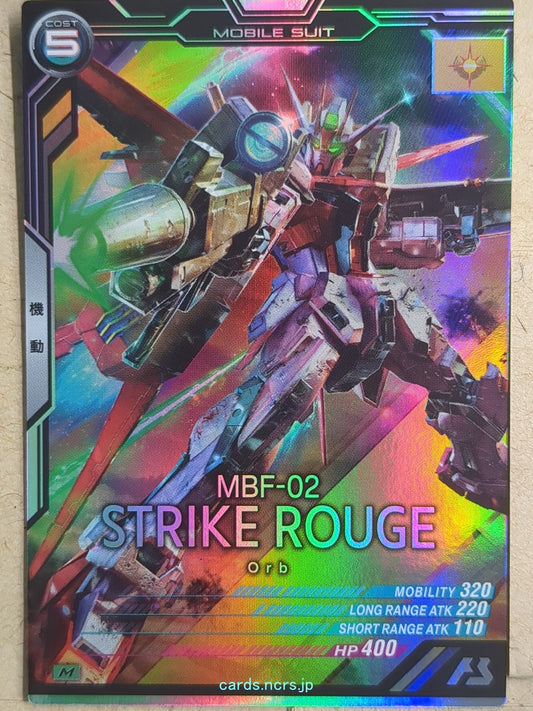 Gundam Arsenal Base Gundam GAB/AB03-045 M Strike Rouge Trading Card NM