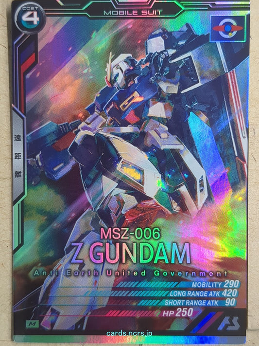 Gundam Arsenal Base Gundam GAB/AB04-018 M Z Gundam Trading Card NM