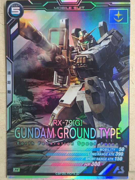 Gundam Arsenal Base Gundam GAB/AB02-008 M Gundam Ground Type Trading Card NM
