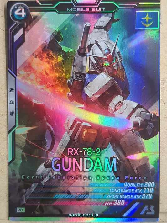 Gundam Arsenal Base Gundam GAB/AB01-001 M Gundam Trading Card NM